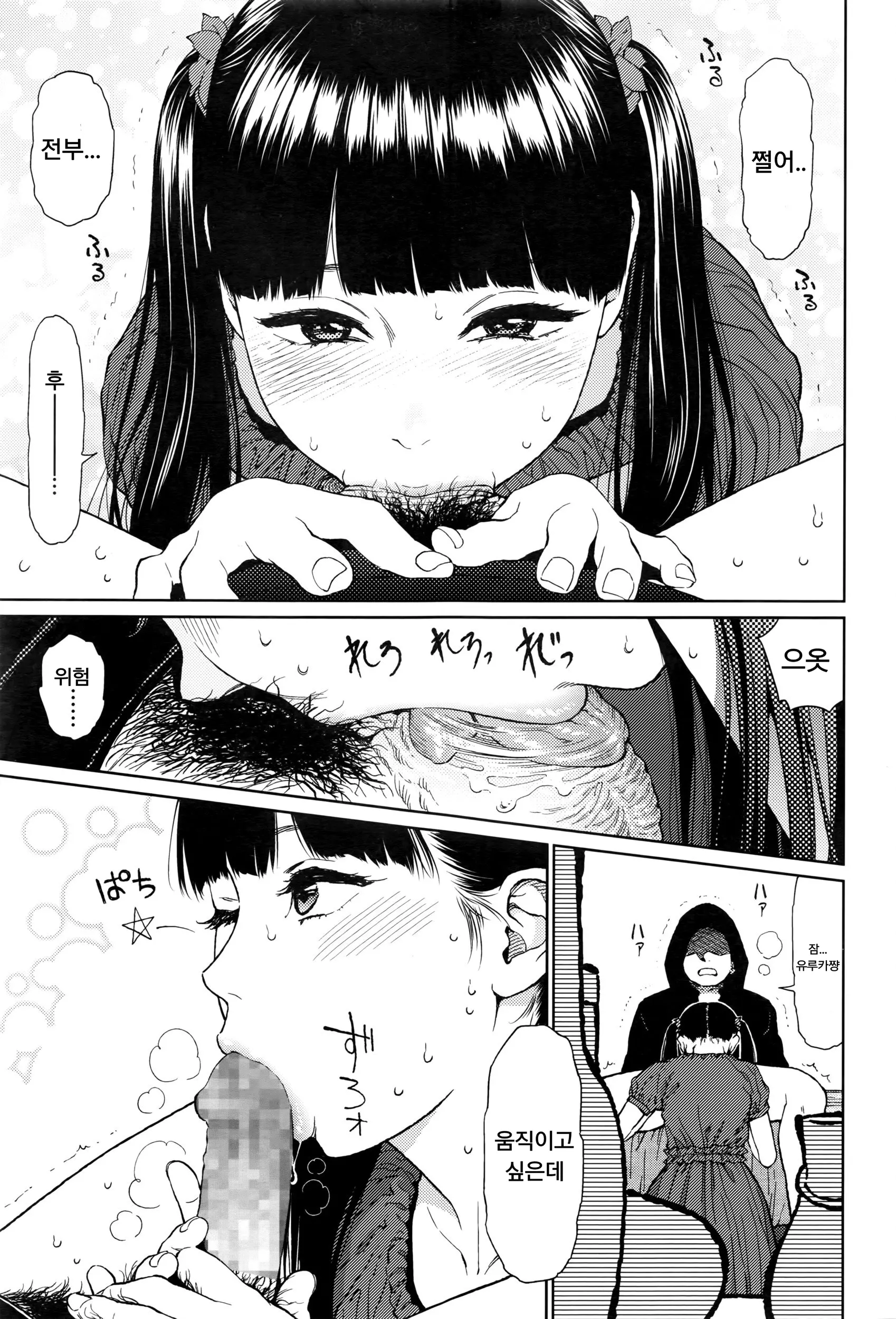 웹툰 이미지 17