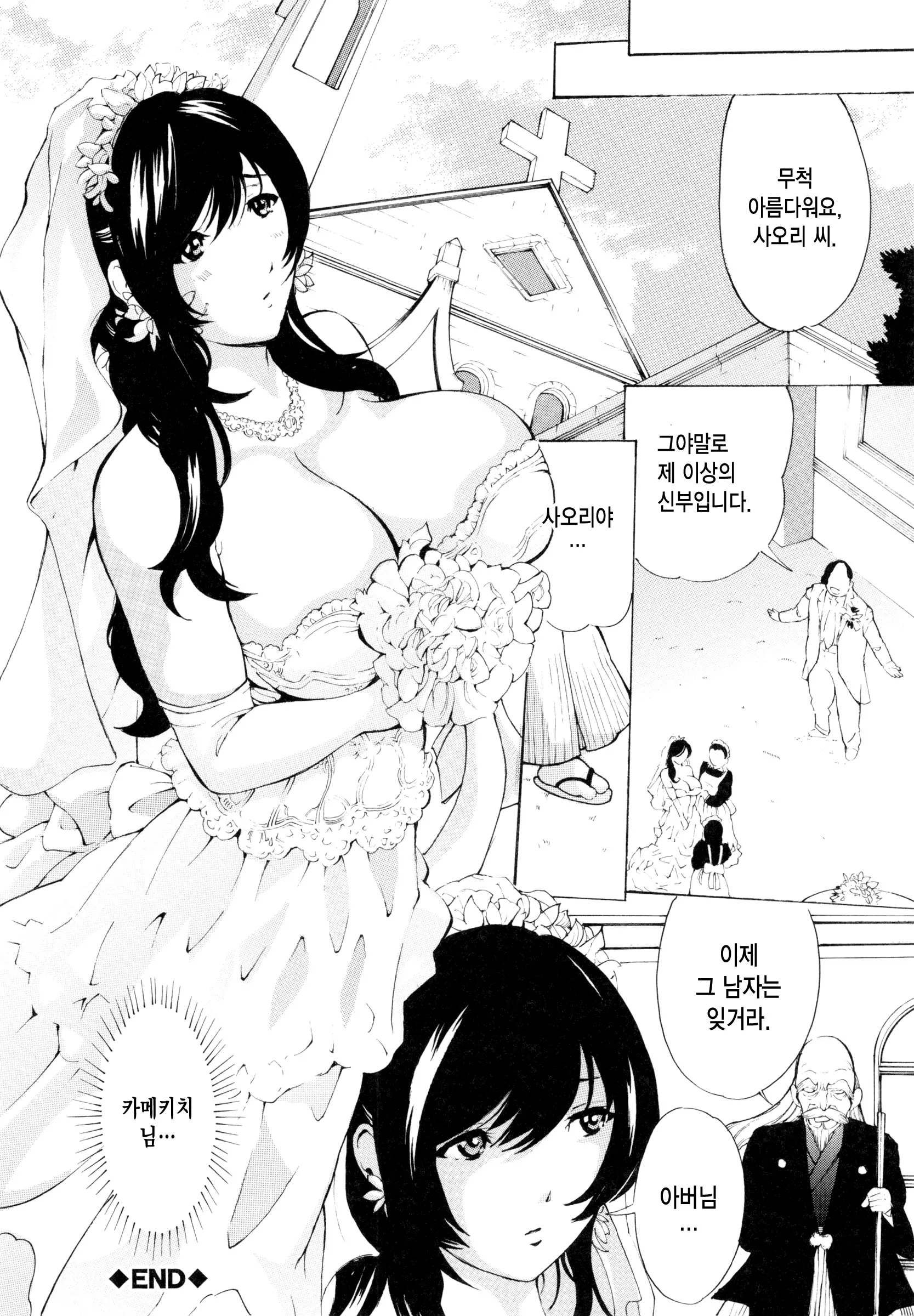웹툰 이미지 181
