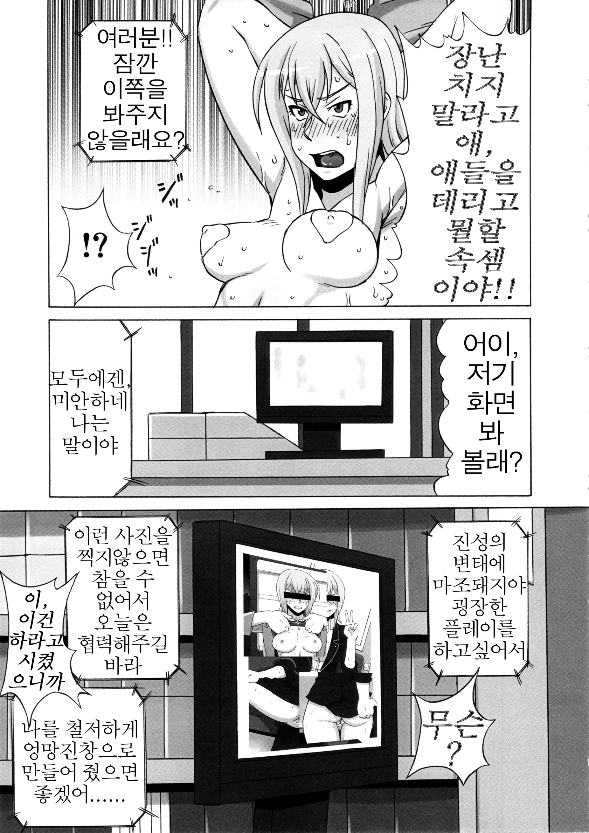 웹툰 이미지 21