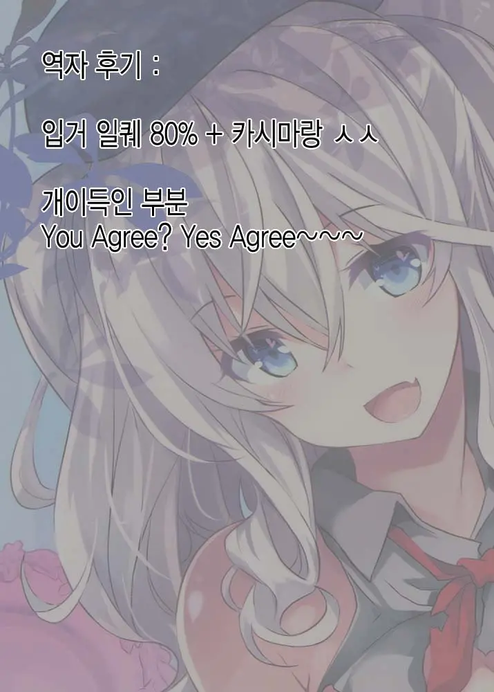 웹툰 이미지 17