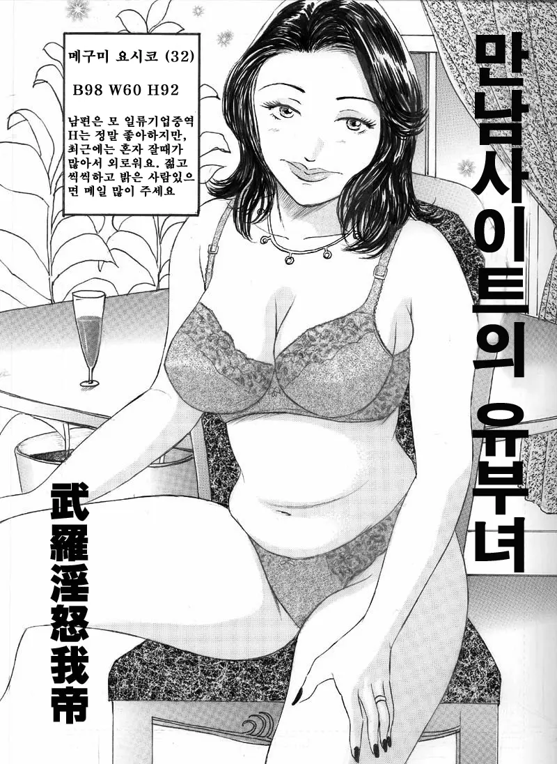 웹툰 이미지 304
