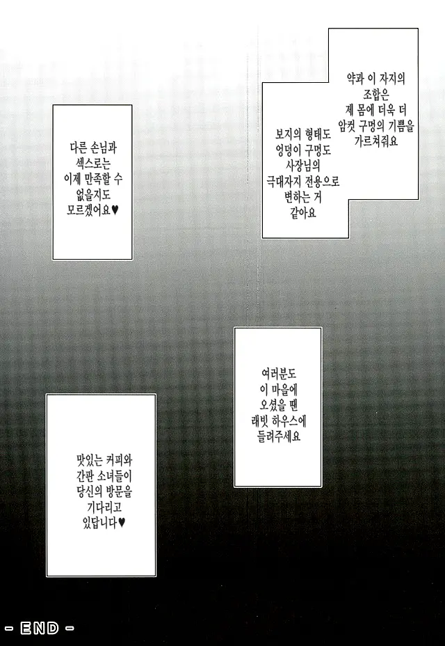 웹툰 이미지 18