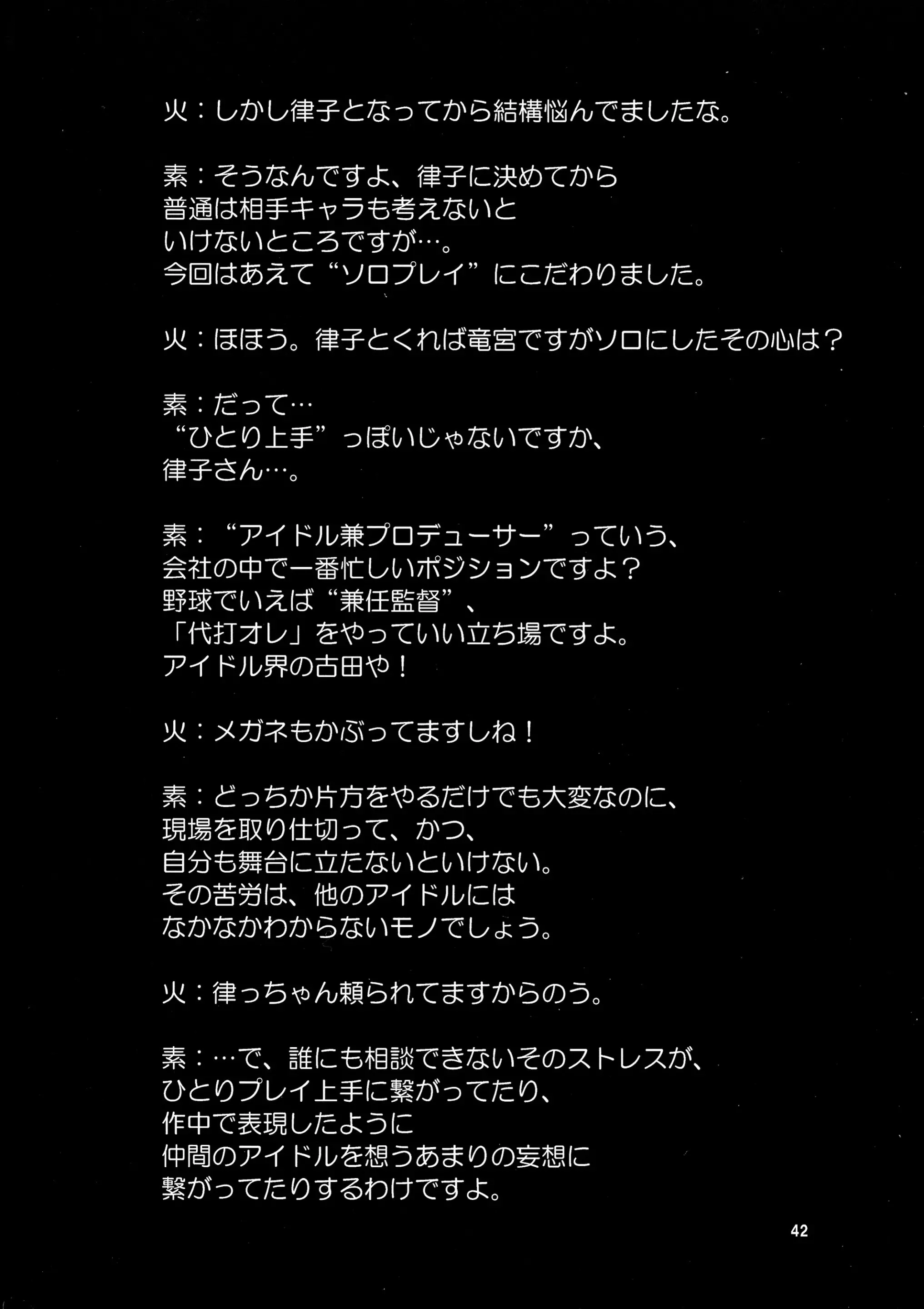 웹툰 이미지 43