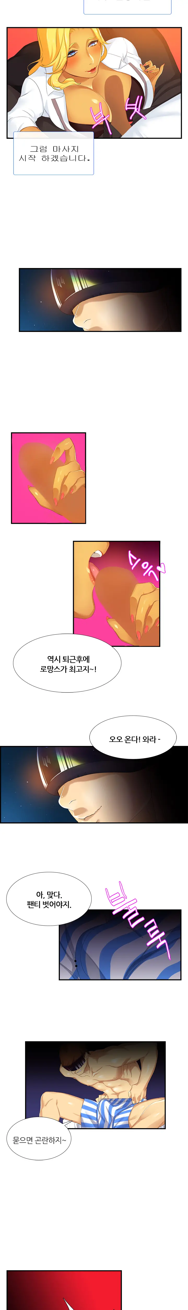웹툰 이미지 26