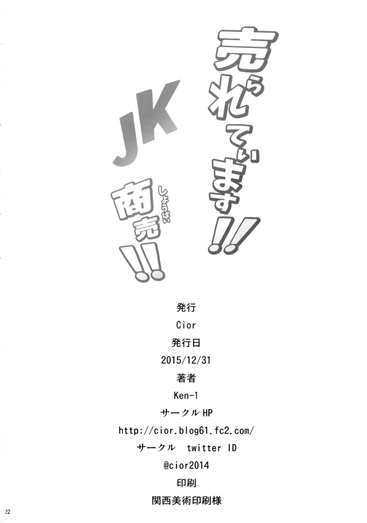 웹툰 이미지 20