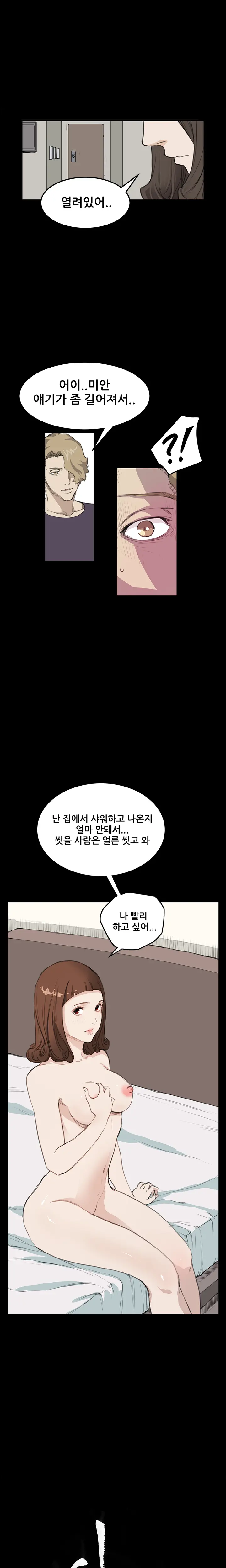 웹툰 이미지 247