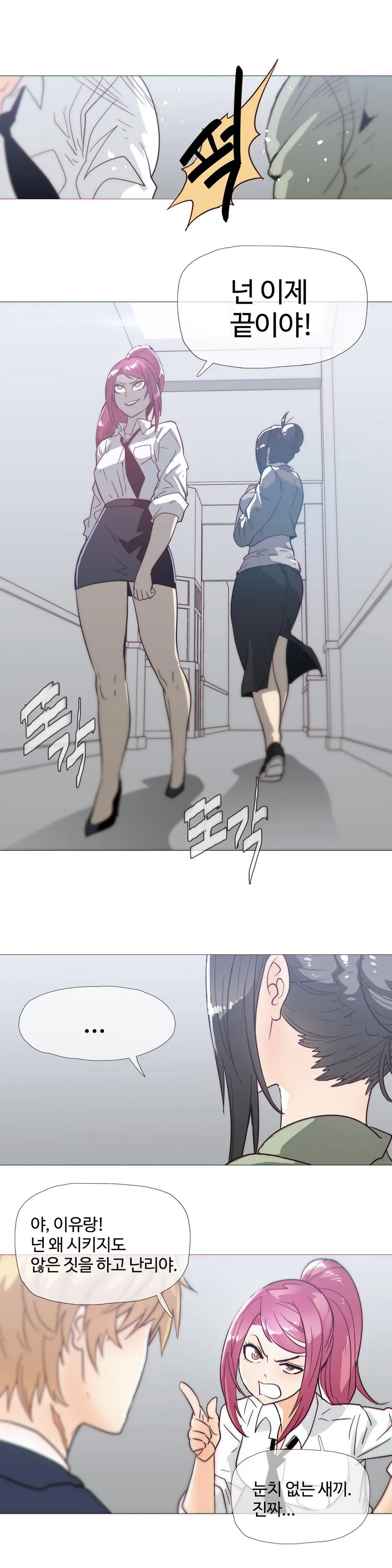 웹툰 이미지 437