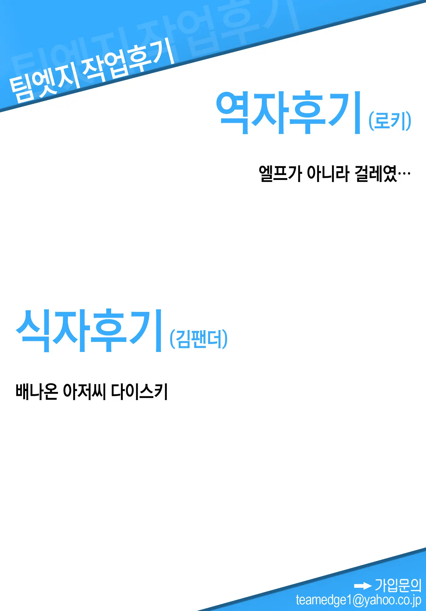 웹툰 이미지 23