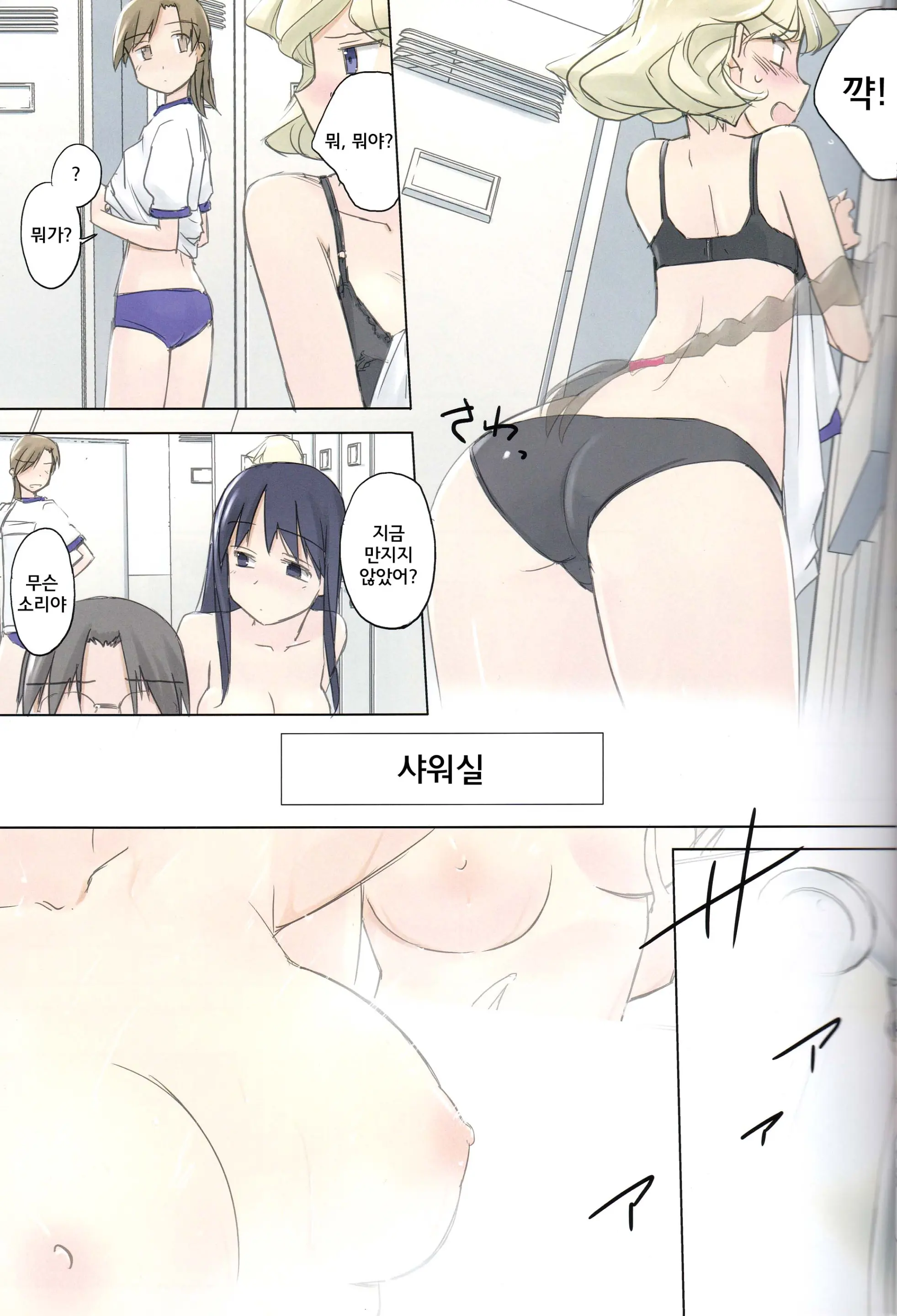 웹툰 이미지 21