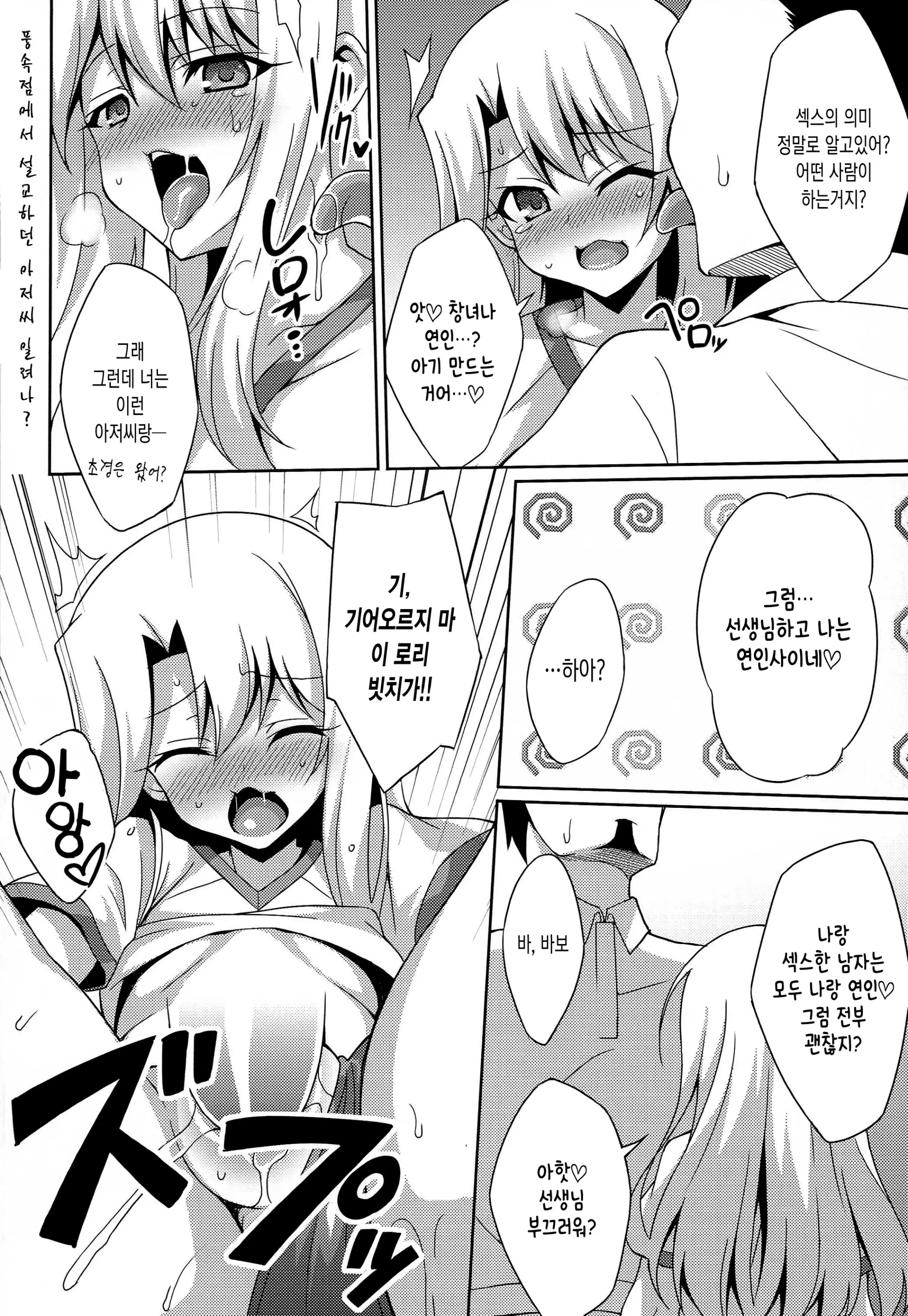 웹툰 이미지 11