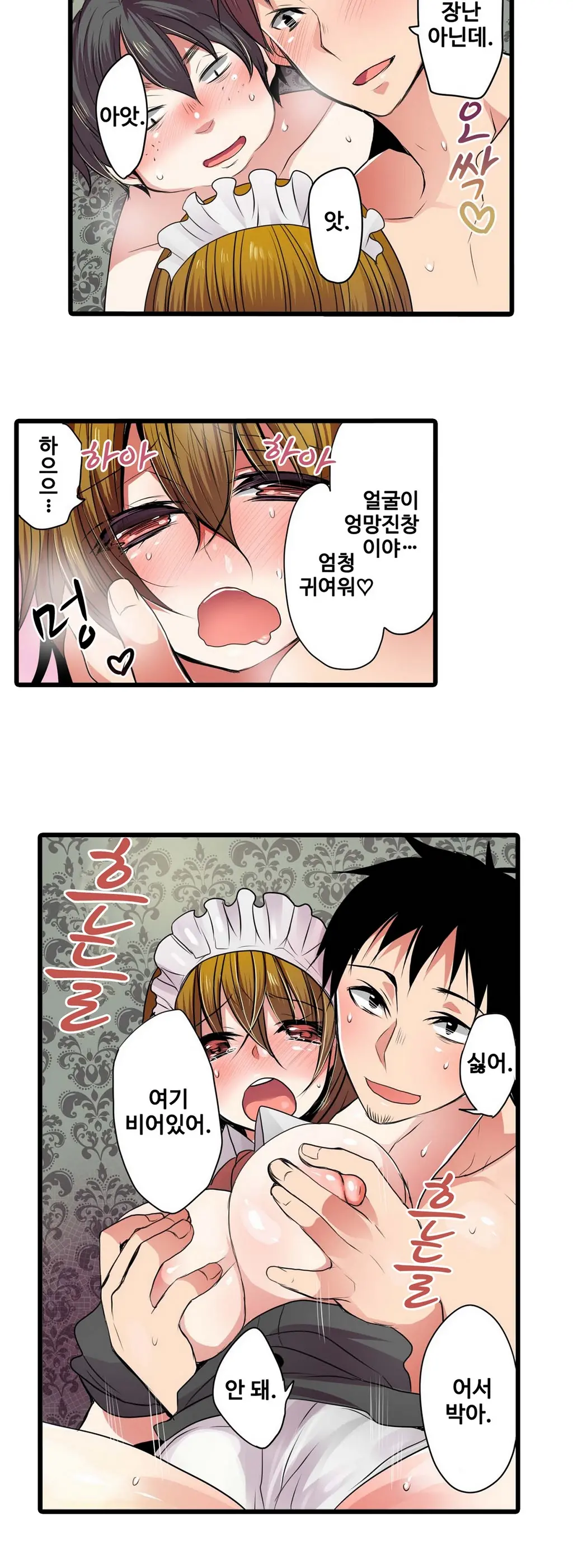 웹툰 이미지 73
