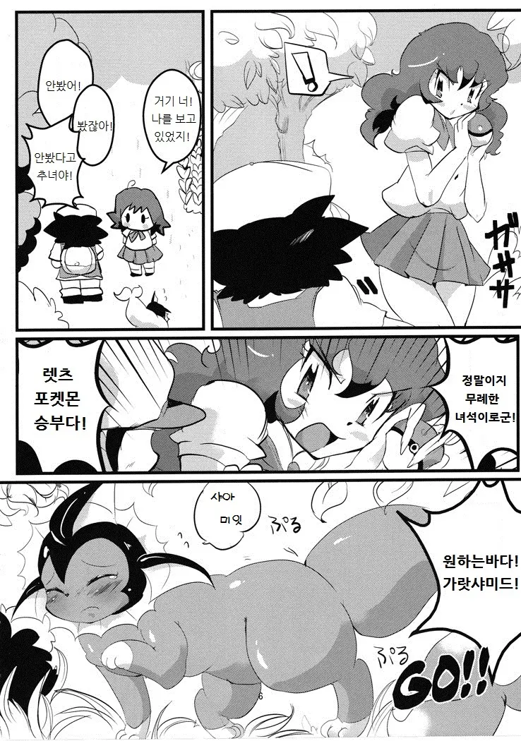 웹툰 이미지 4