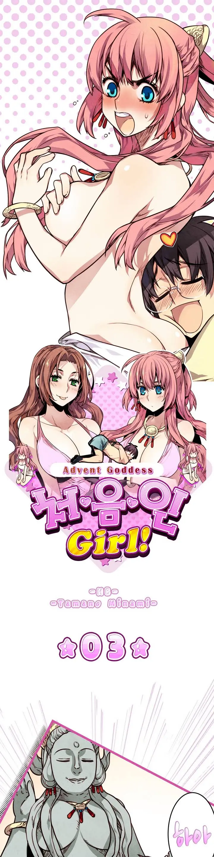 웹툰 이미지 37