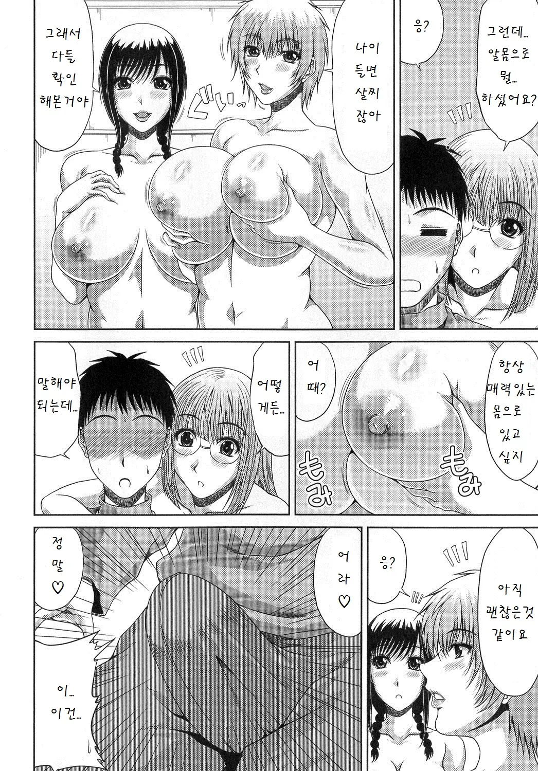 웹툰 이미지 90