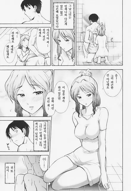 웹툰 이미지 71