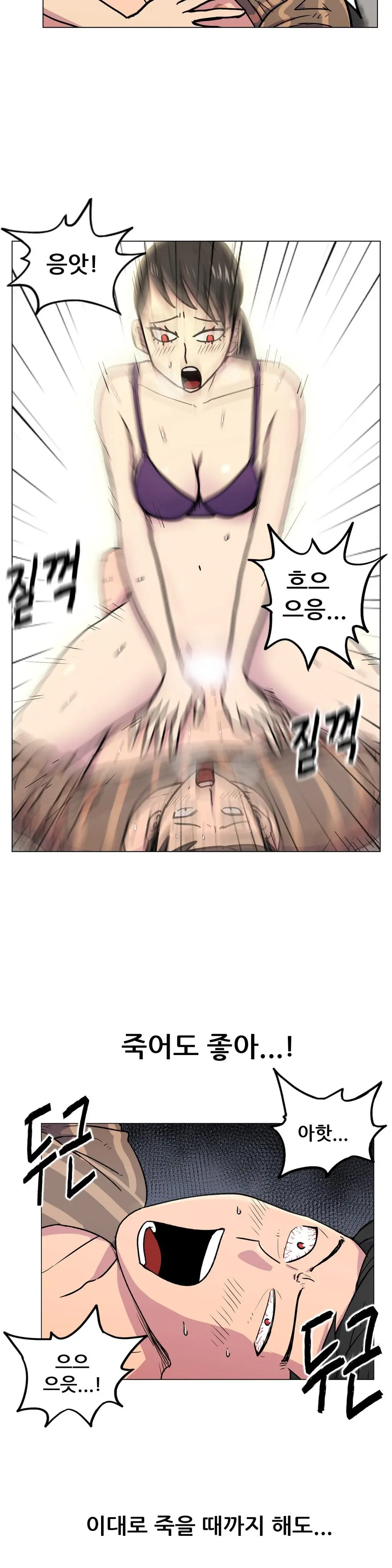 웹툰 이미지 58