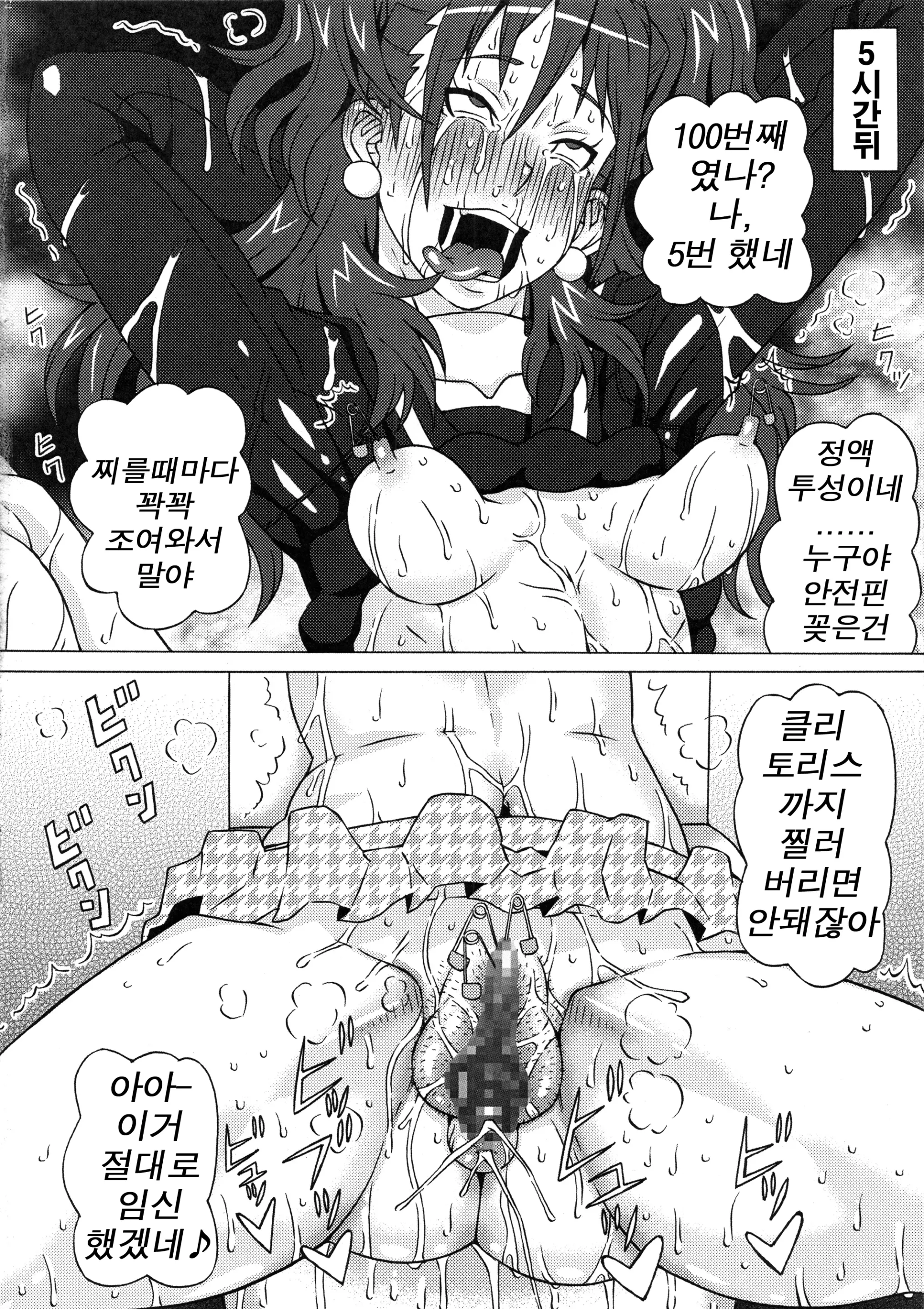 웹툰 이미지 42