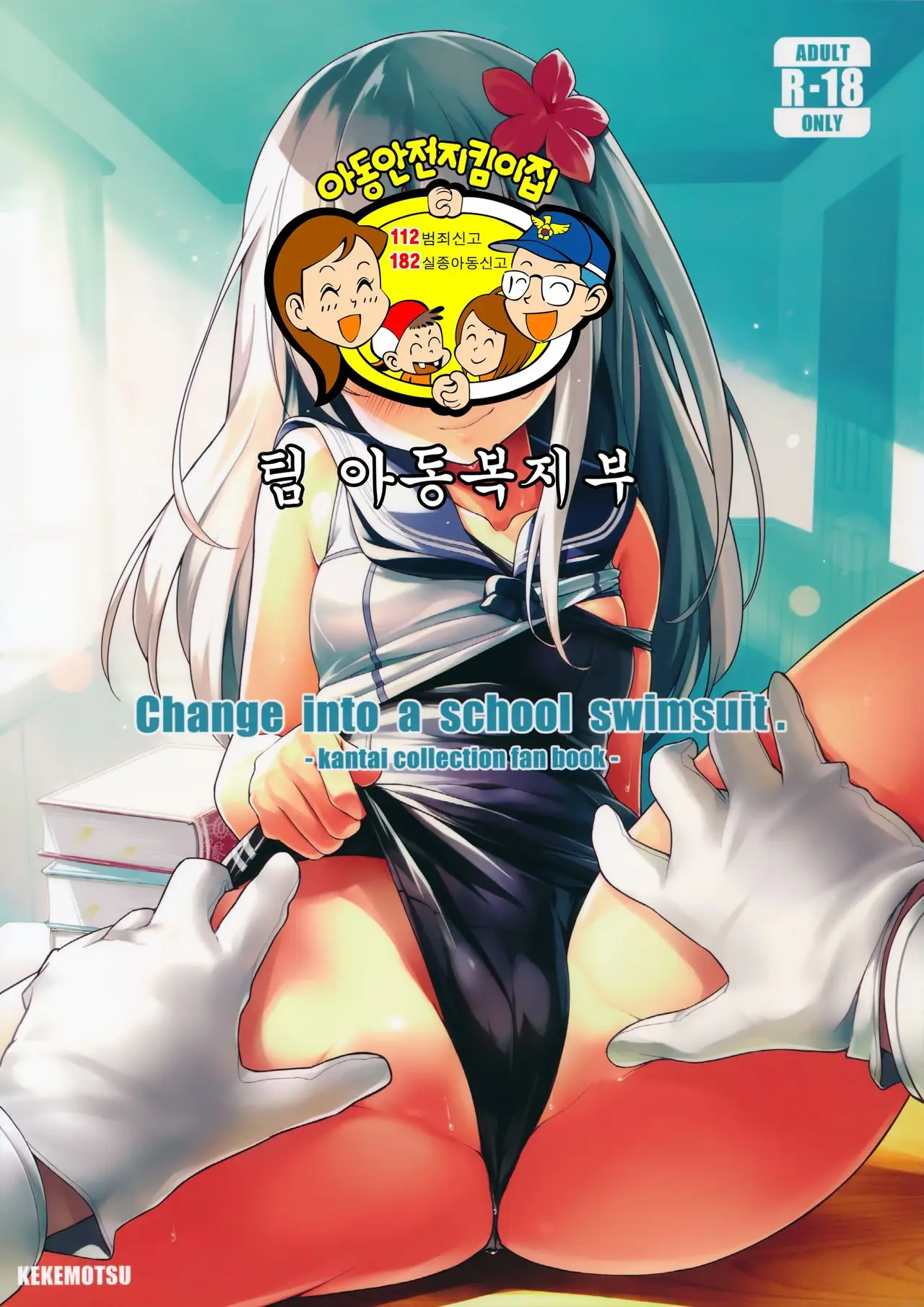 웹툰 이미지 1