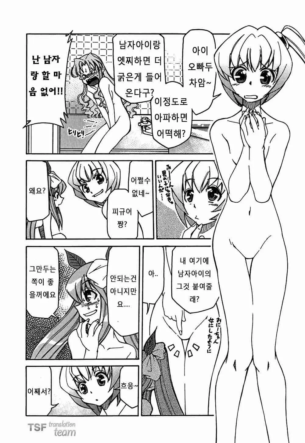 웹툰 이미지 32