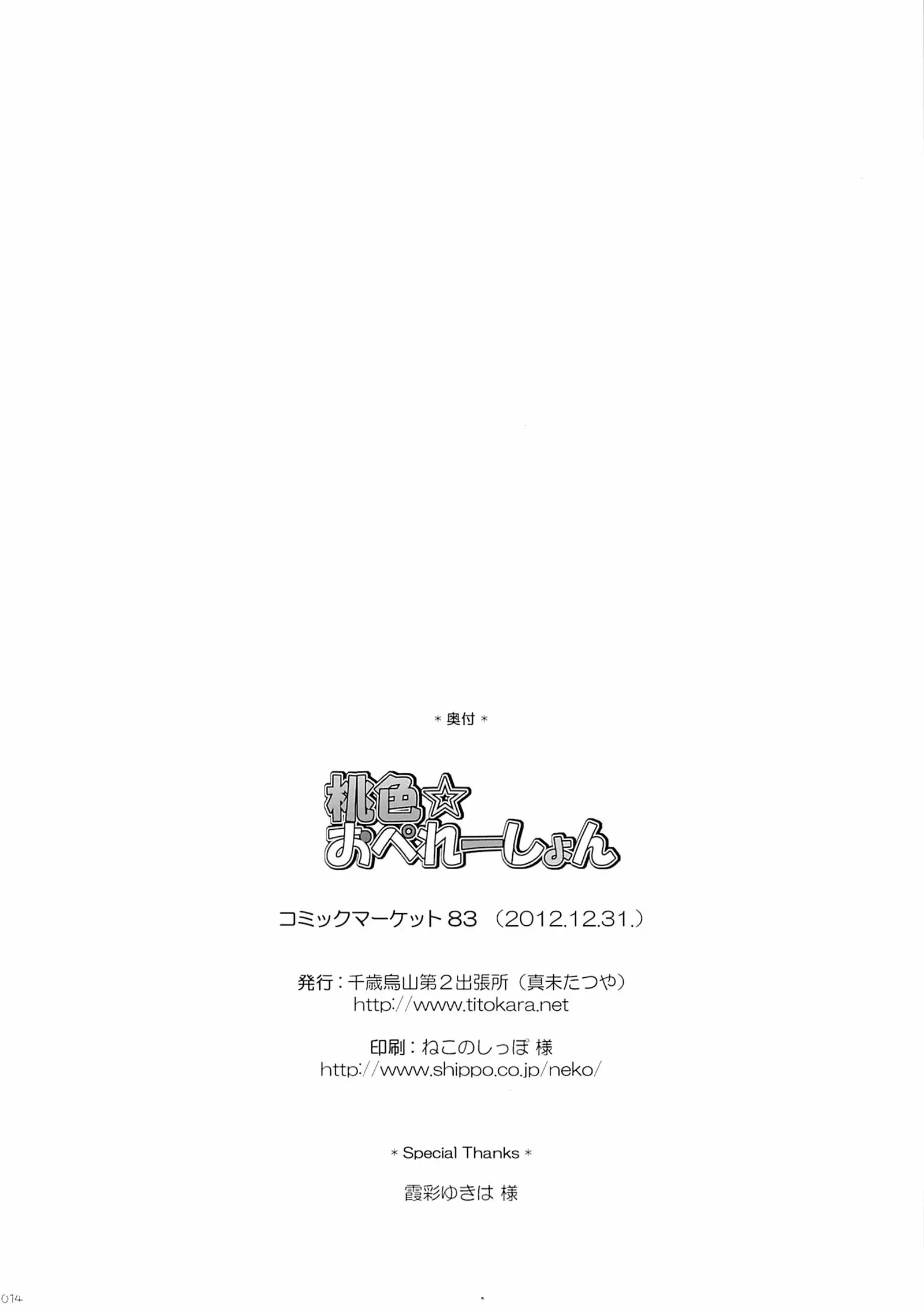 웹툰 이미지 13
