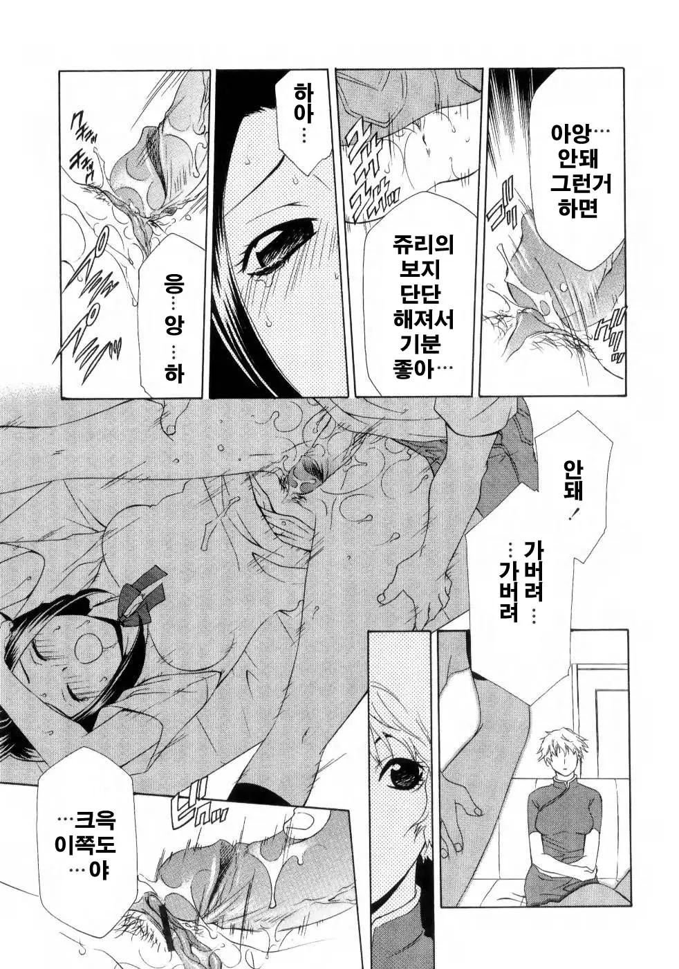 웹툰 이미지 141