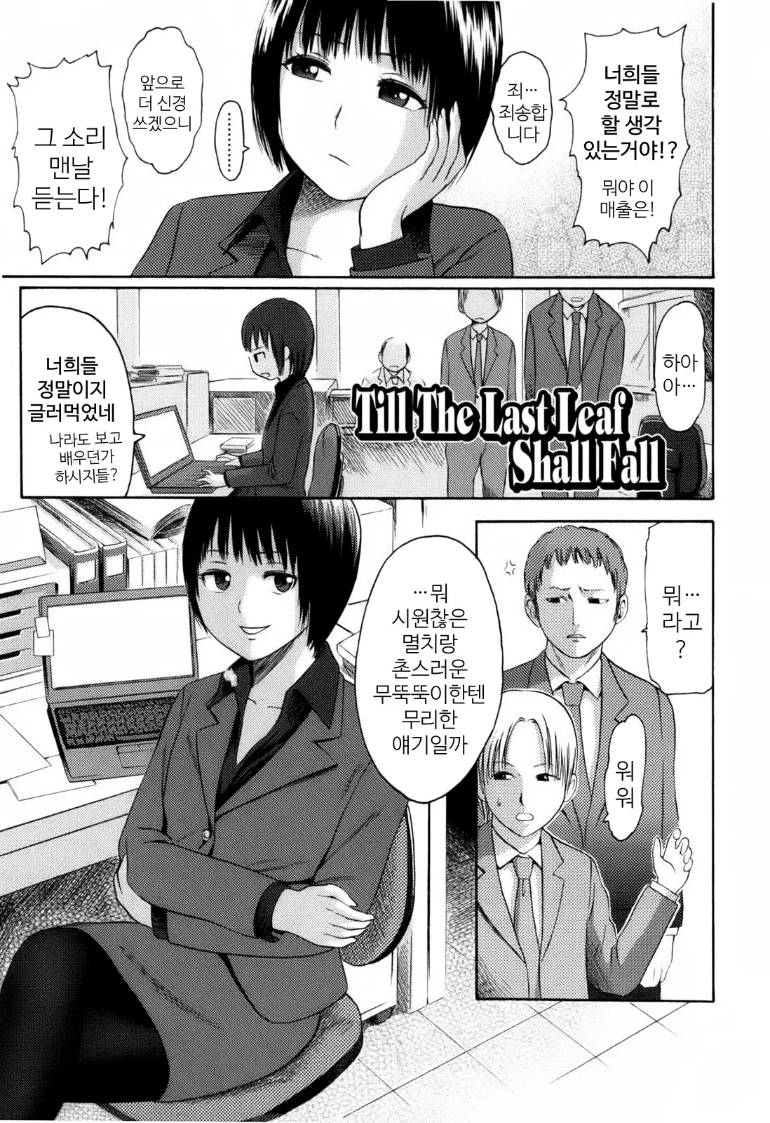 웹툰 이미지 171