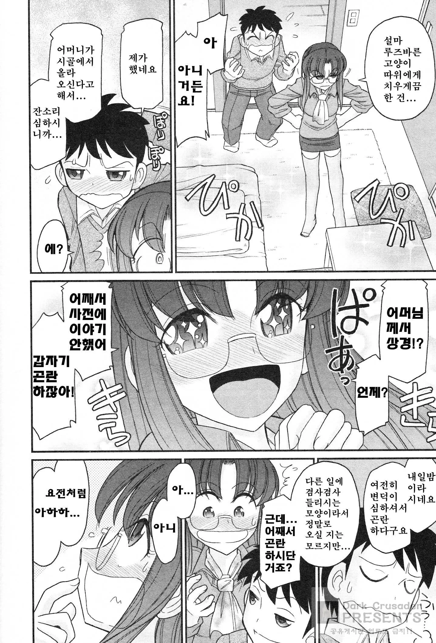 웹툰 이미지 160