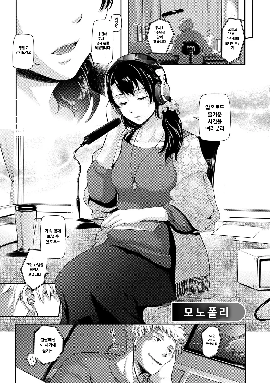 웹툰 이미지 66