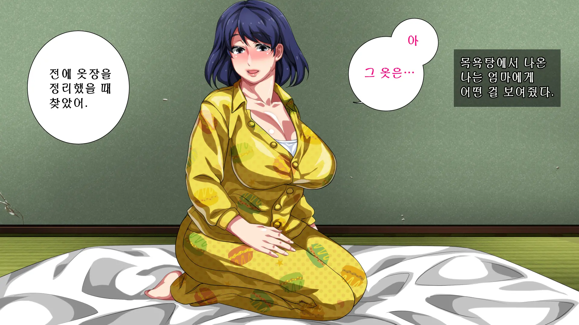 웹툰 이미지 284