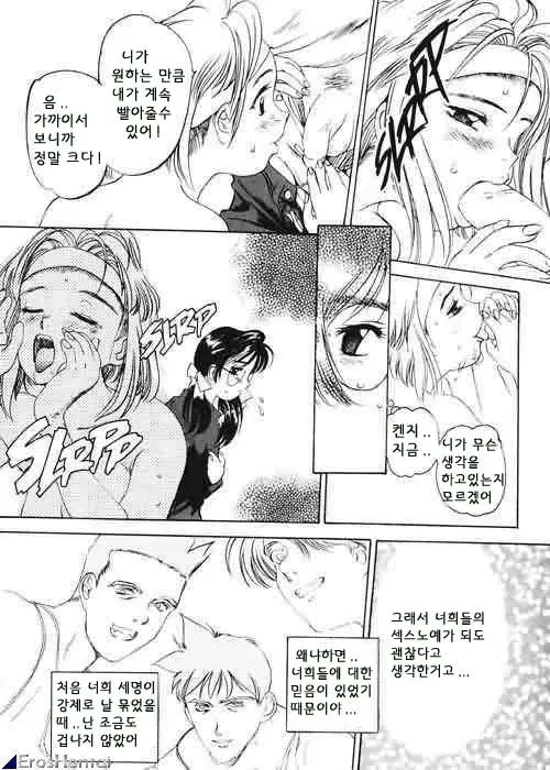 웹툰 이미지 171