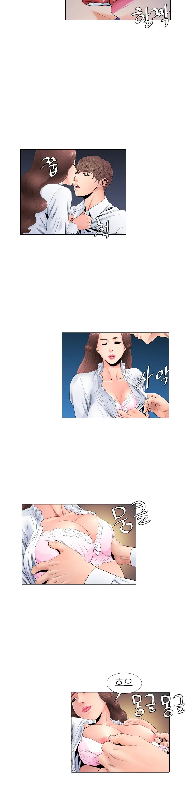 웹툰 이미지 125