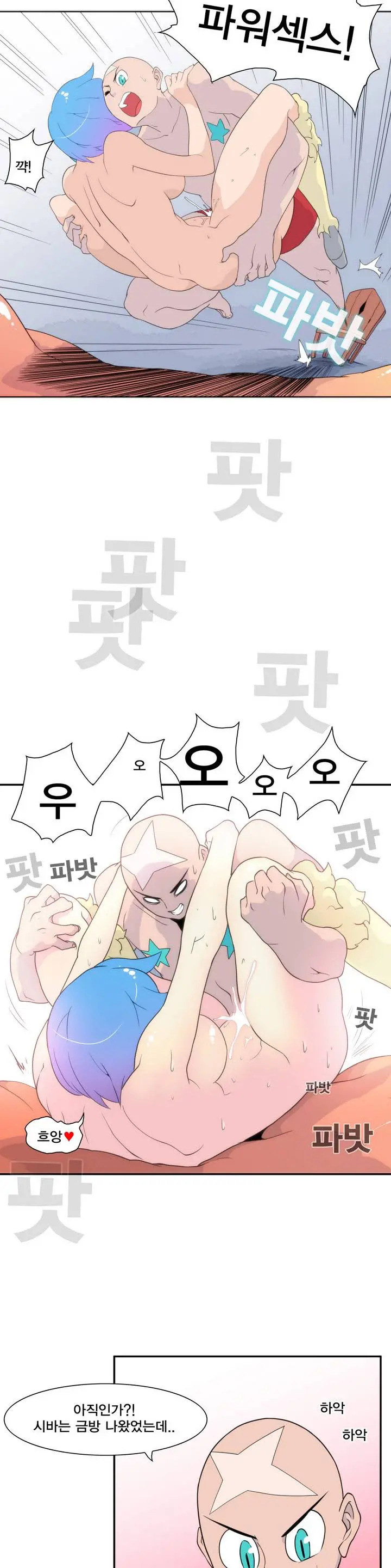 웹툰 이미지 96