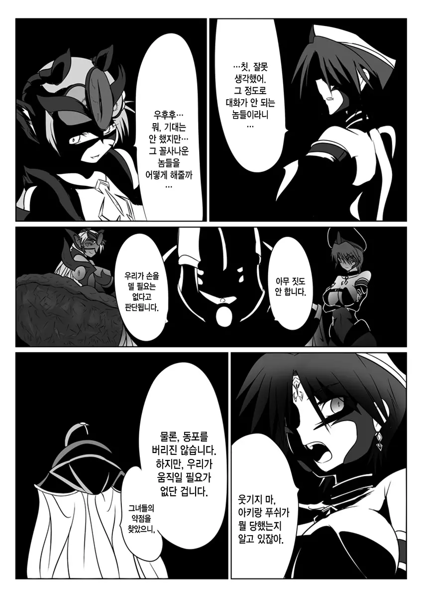 웹툰 이미지 22