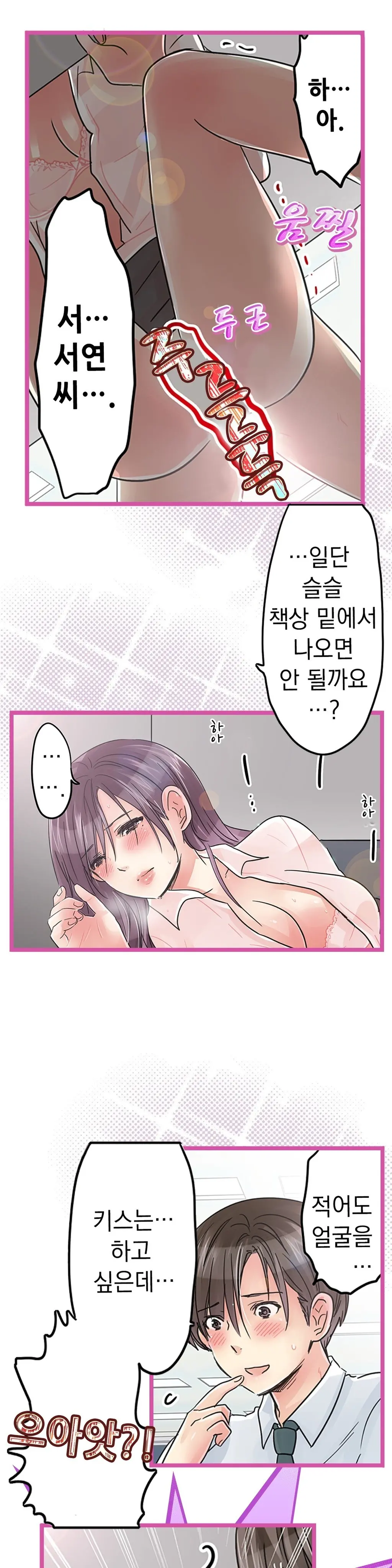 웹툰 이미지 402