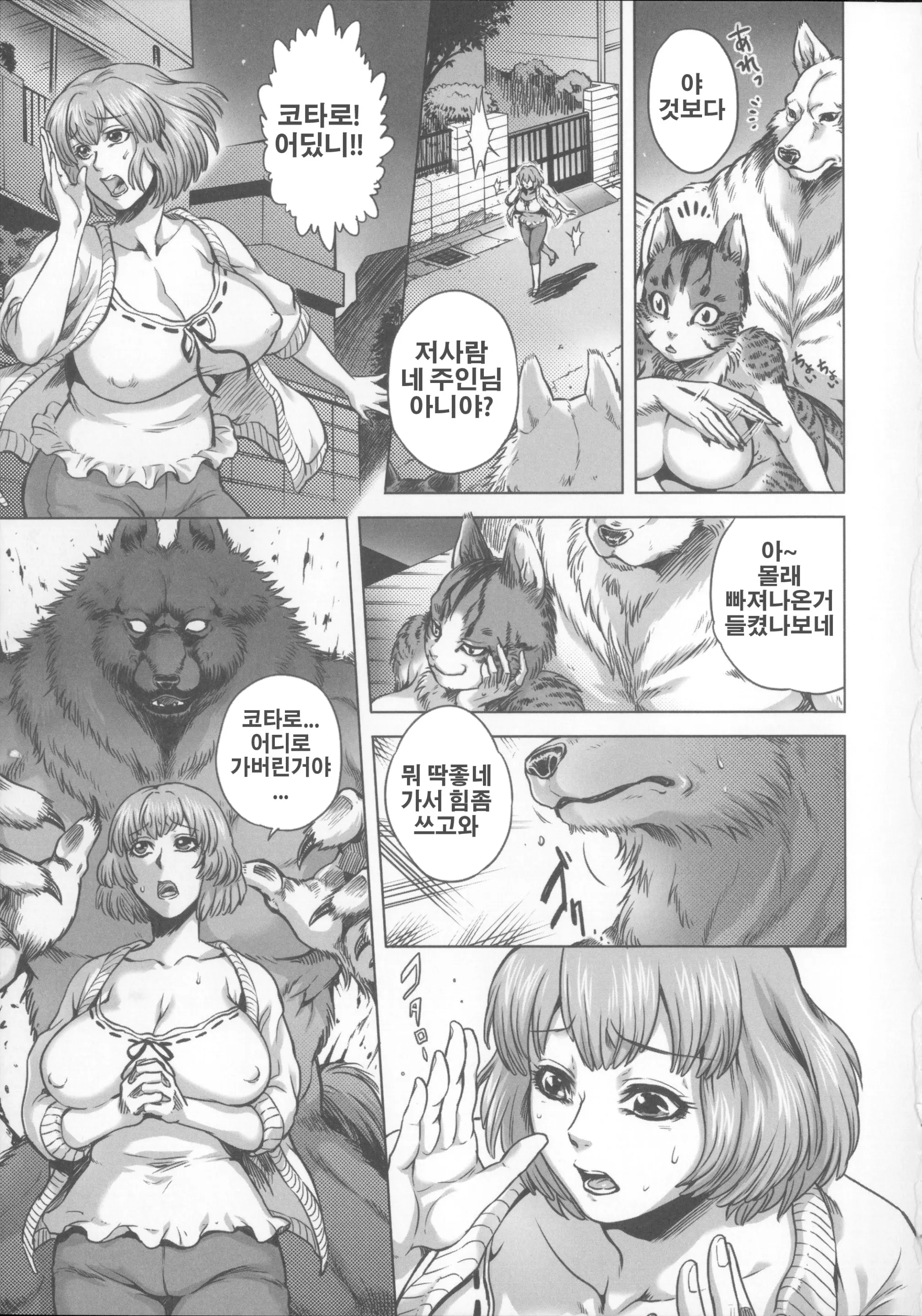 웹툰 이미지 20