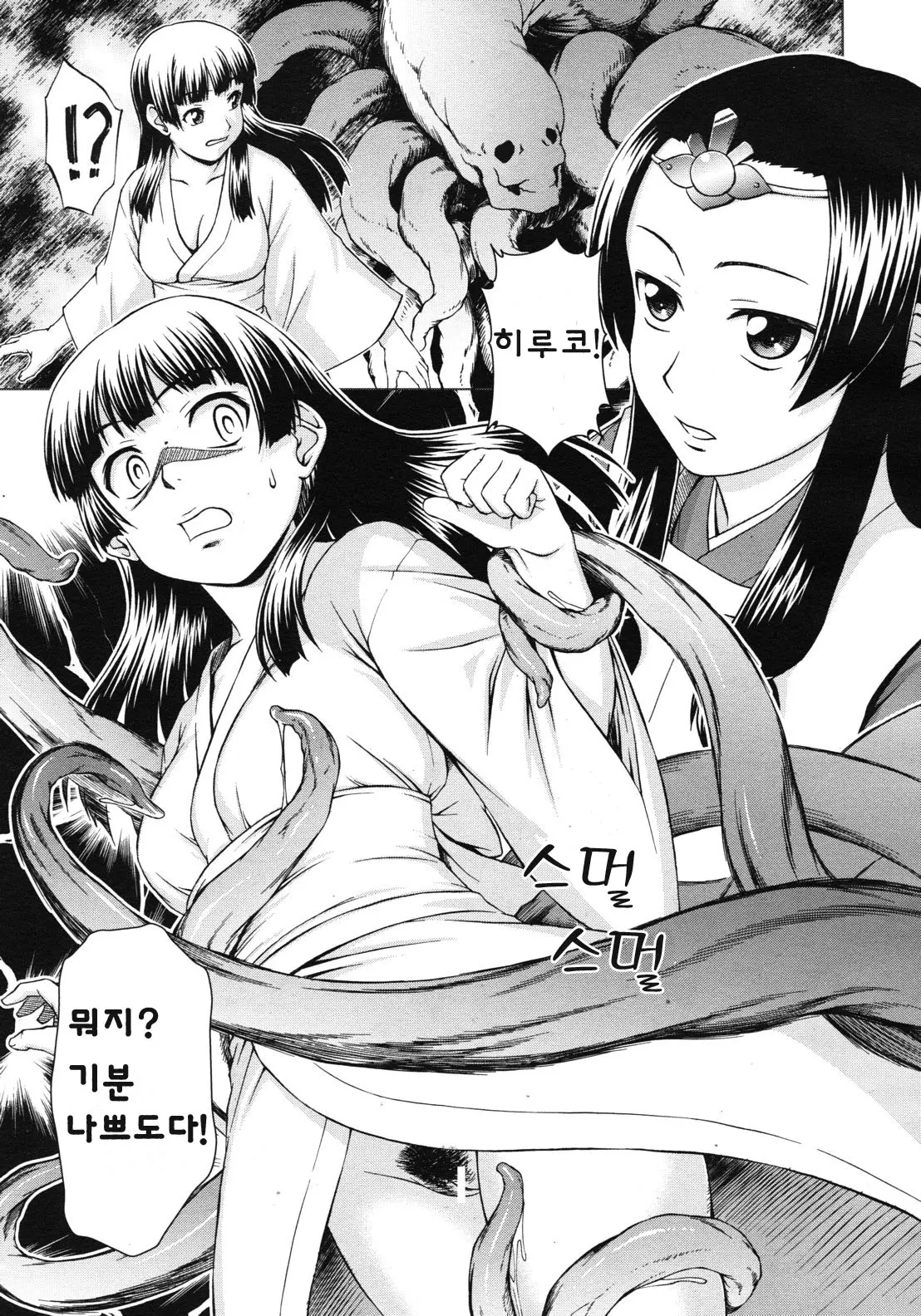 웹툰 이미지 11