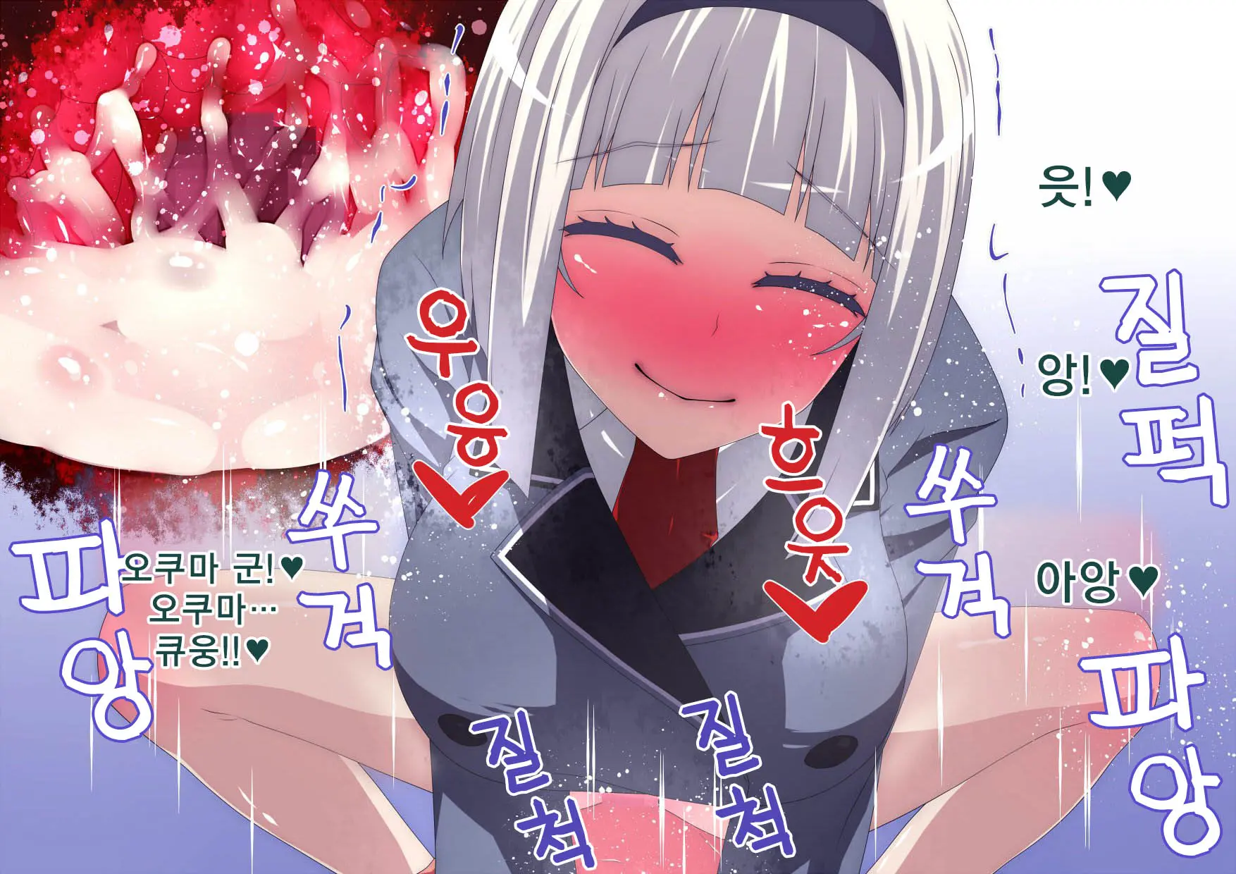 웹툰 이미지 36