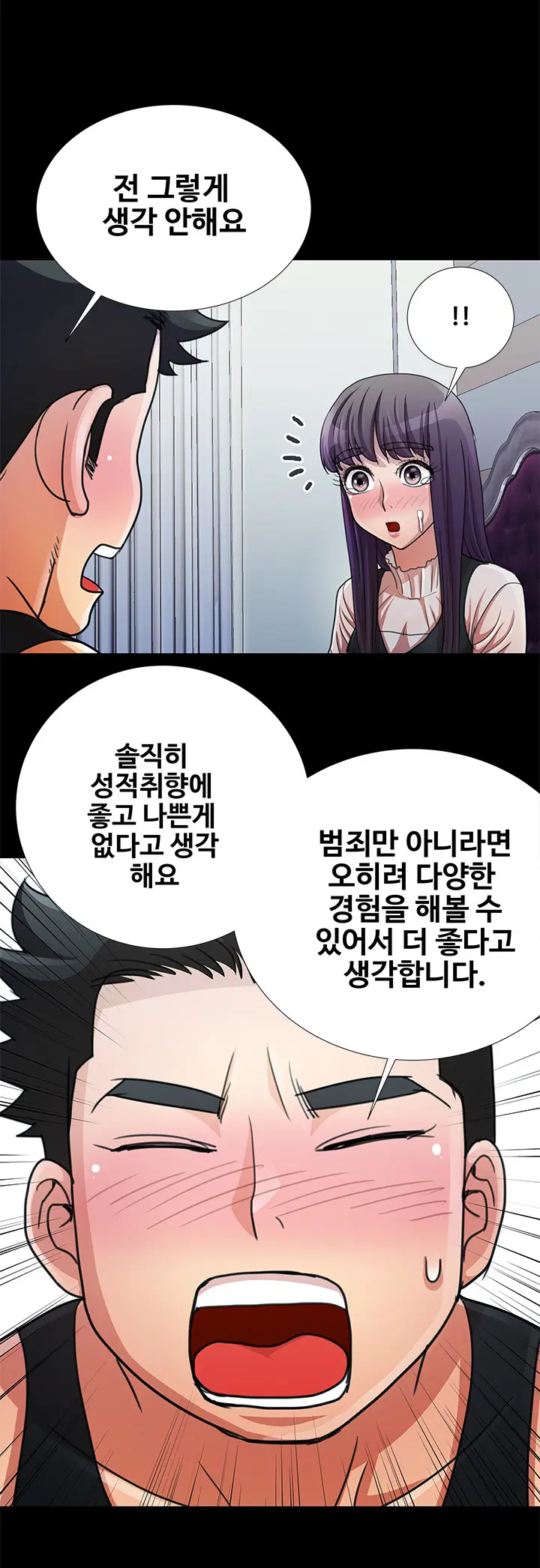 웹툰 이미지 208