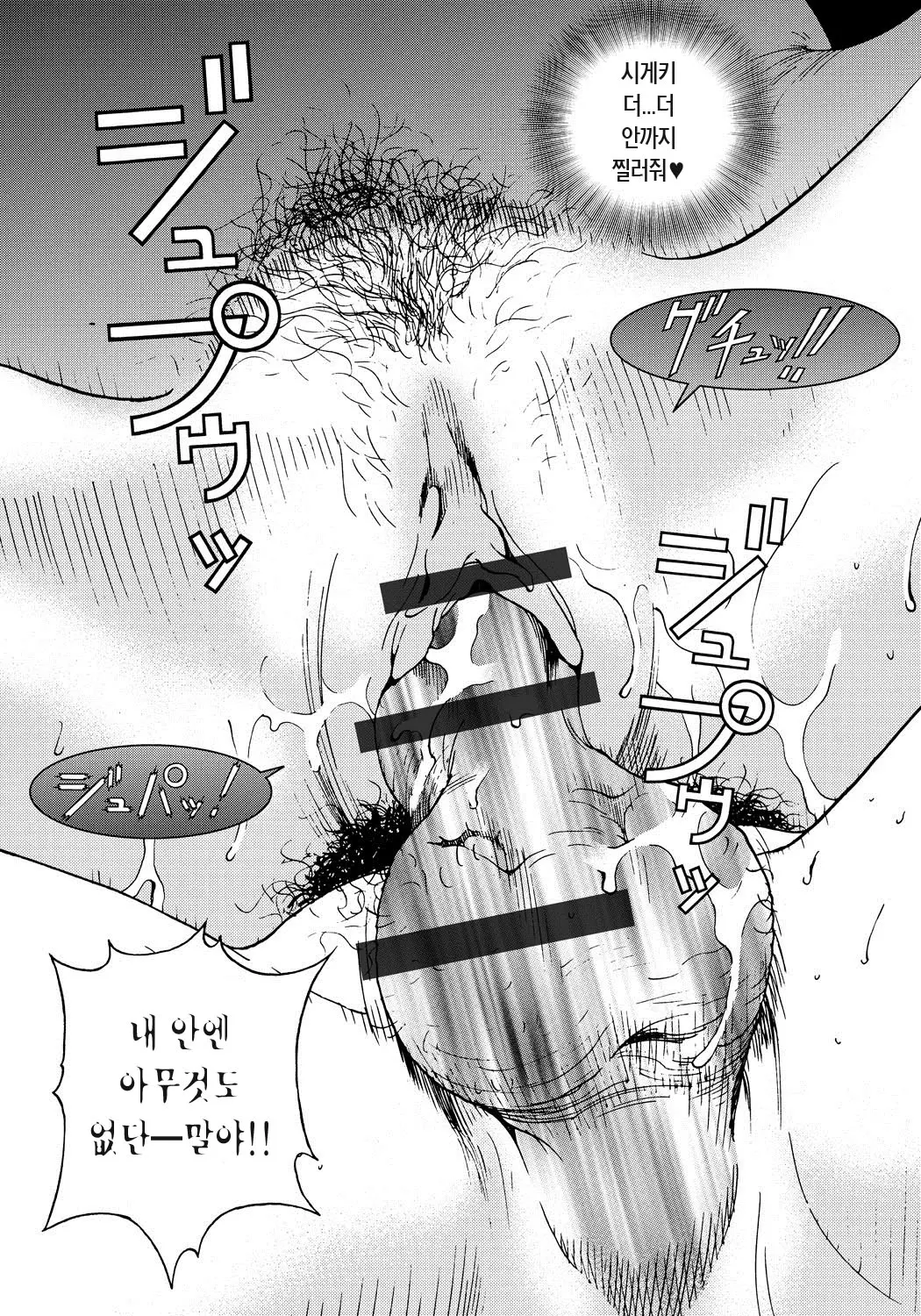 웹툰 이미지 117