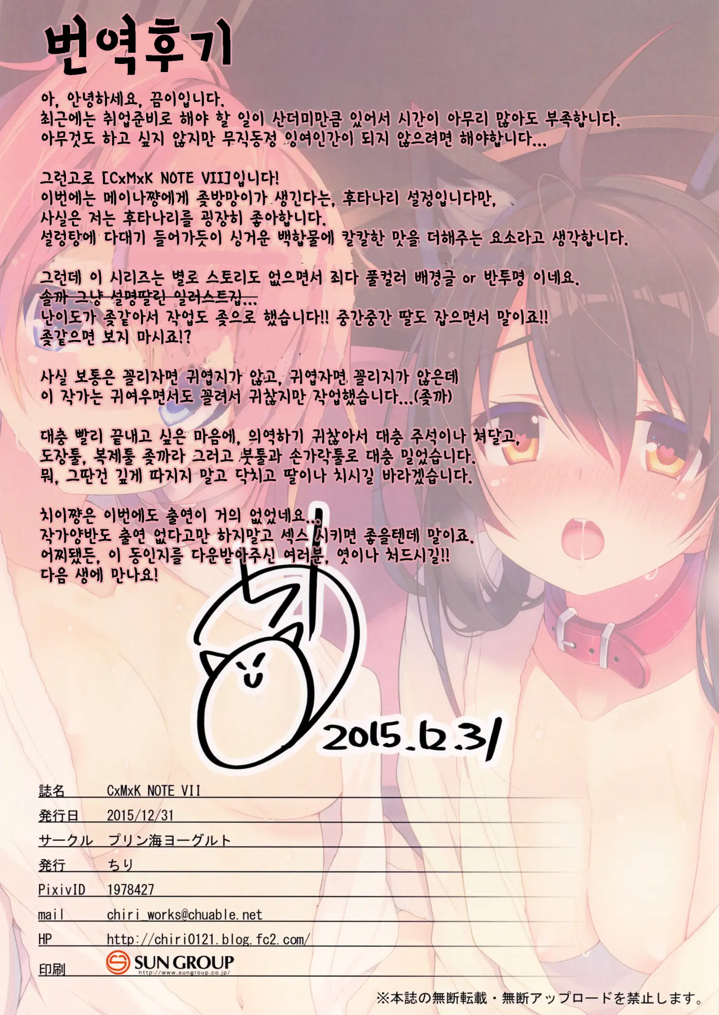 웹툰 이미지 14