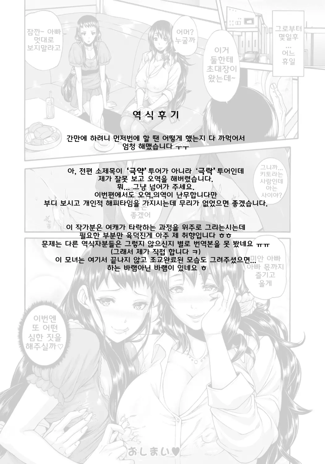 웹툰 이미지 24