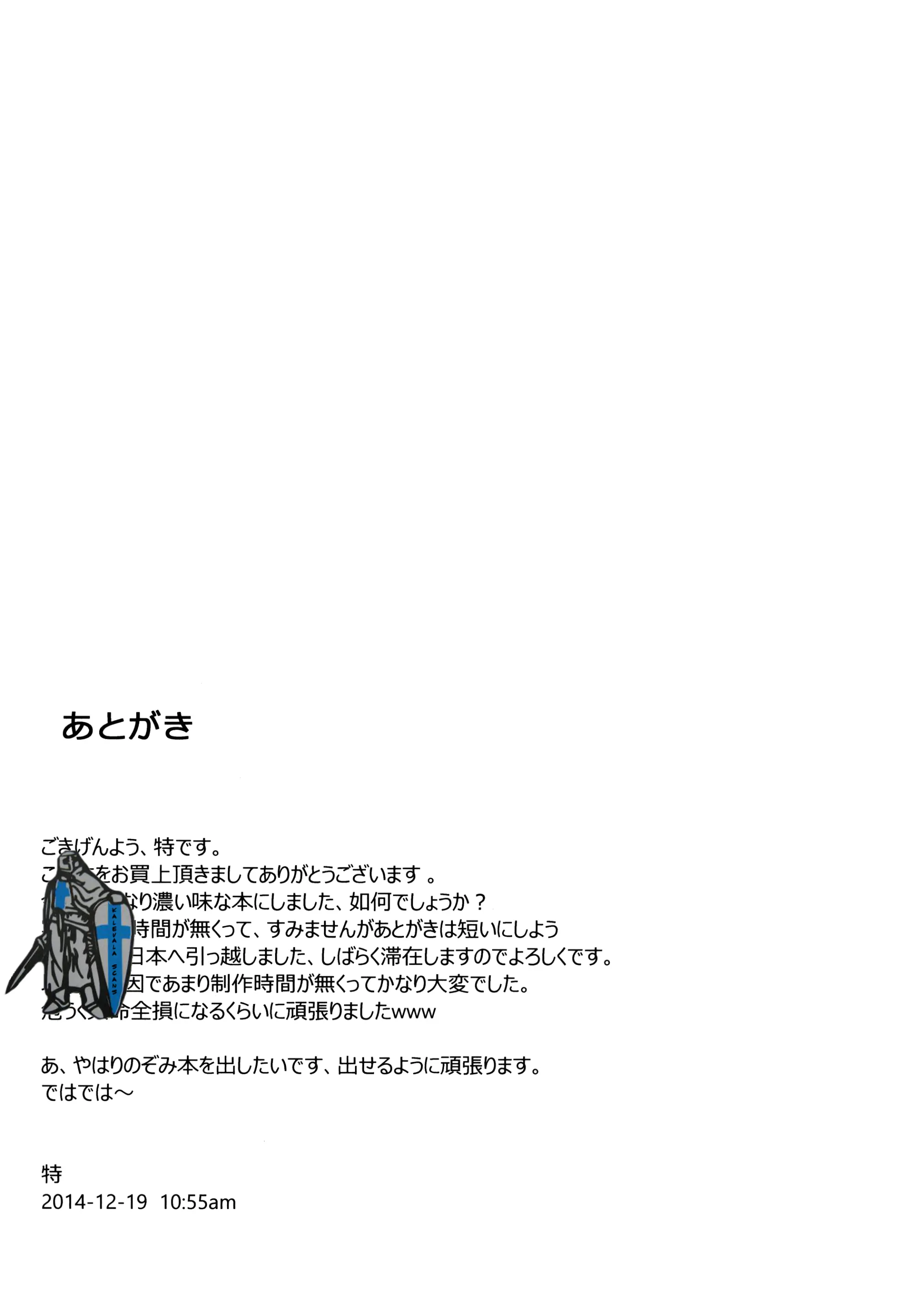 웹툰 이미지 40
