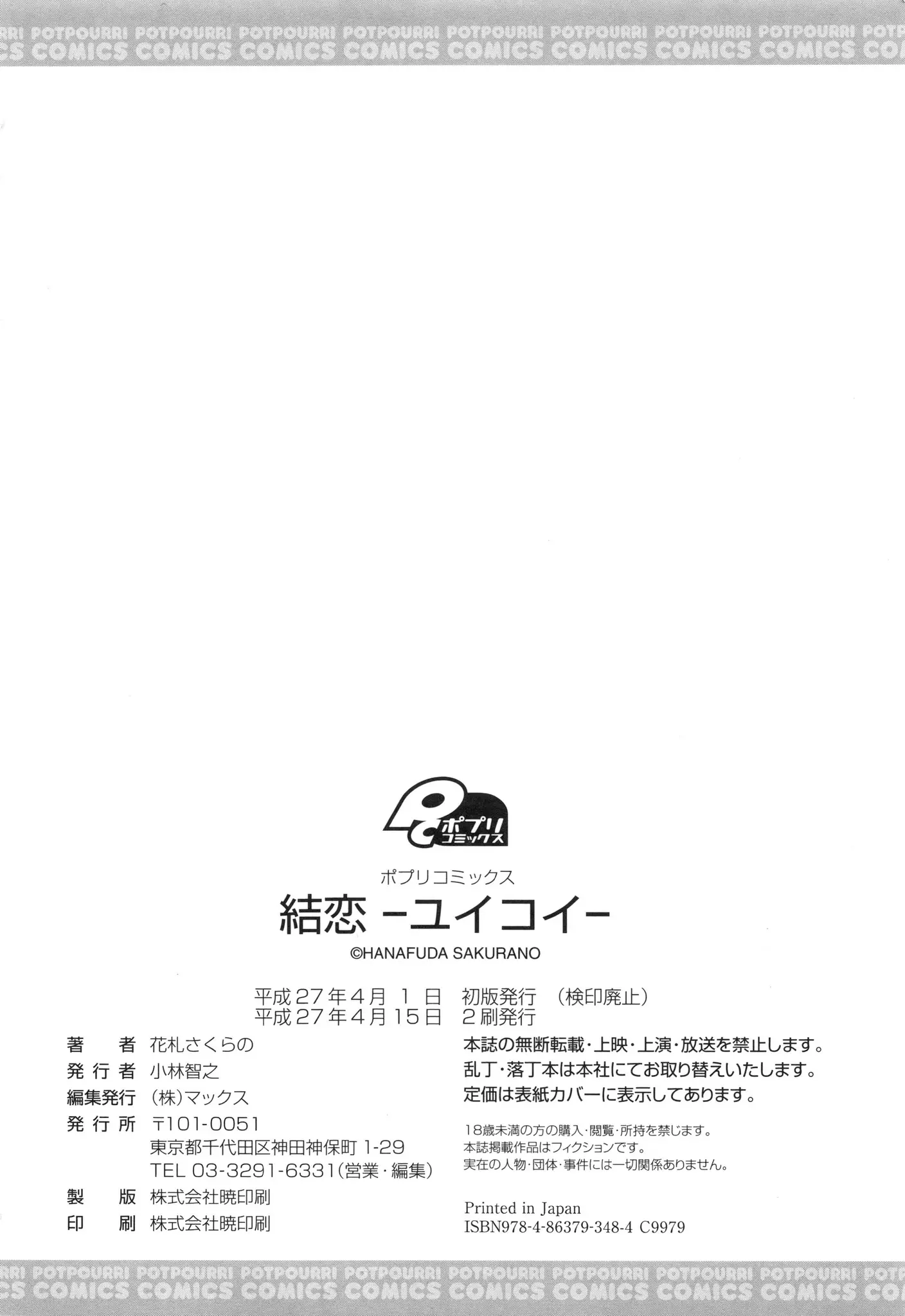 웹툰 이미지 197