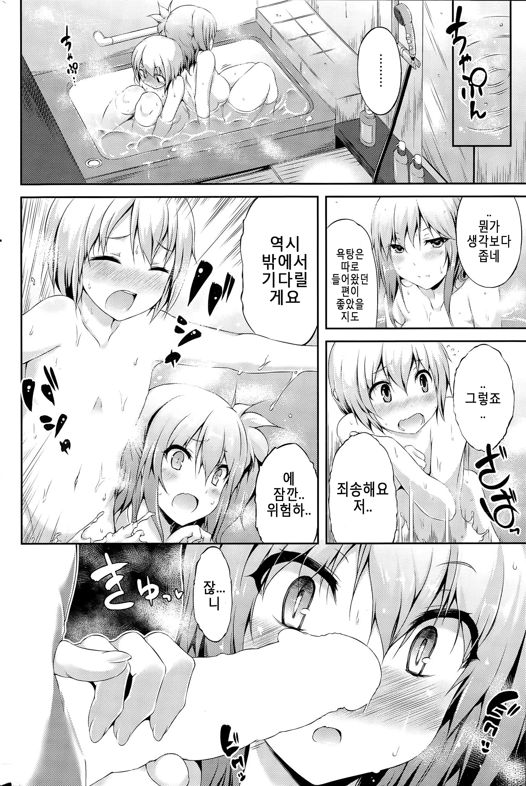웹툰 이미지 3