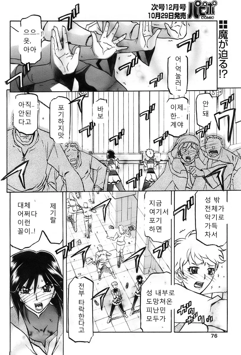 웹툰 이미지 466