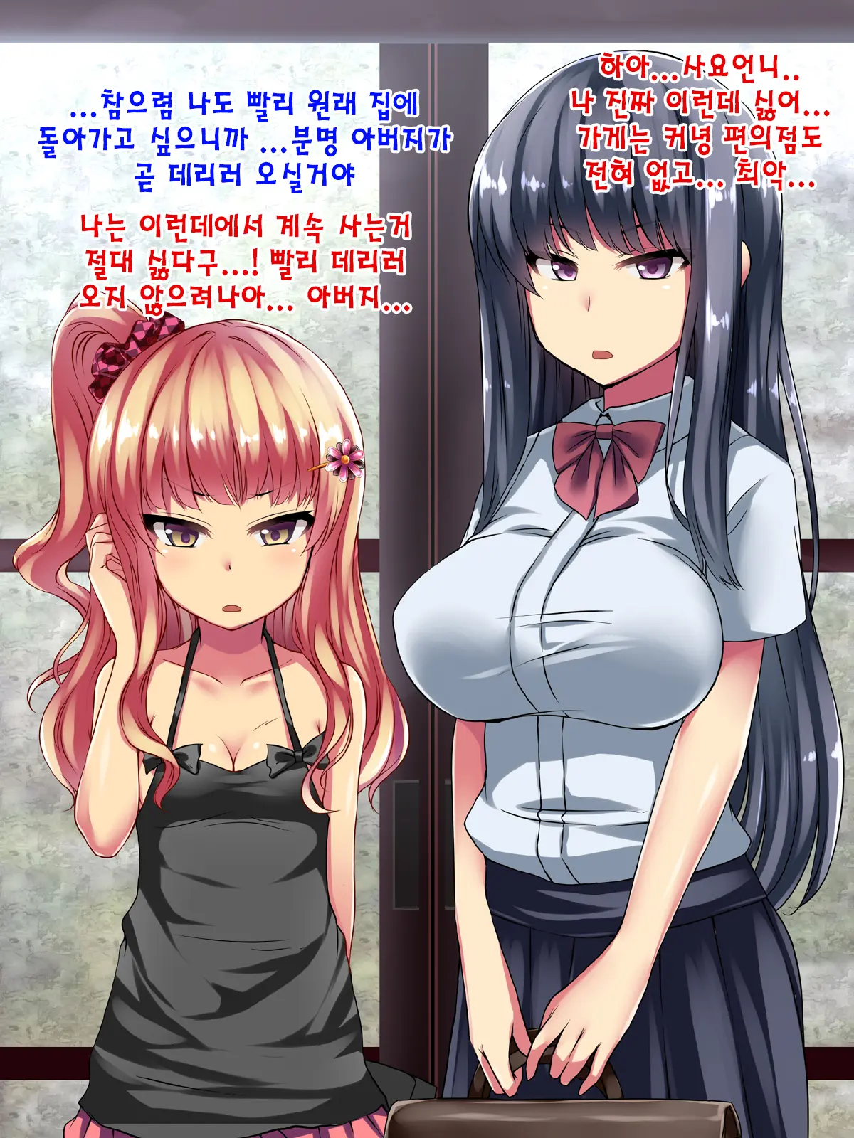 웹툰 이미지 3