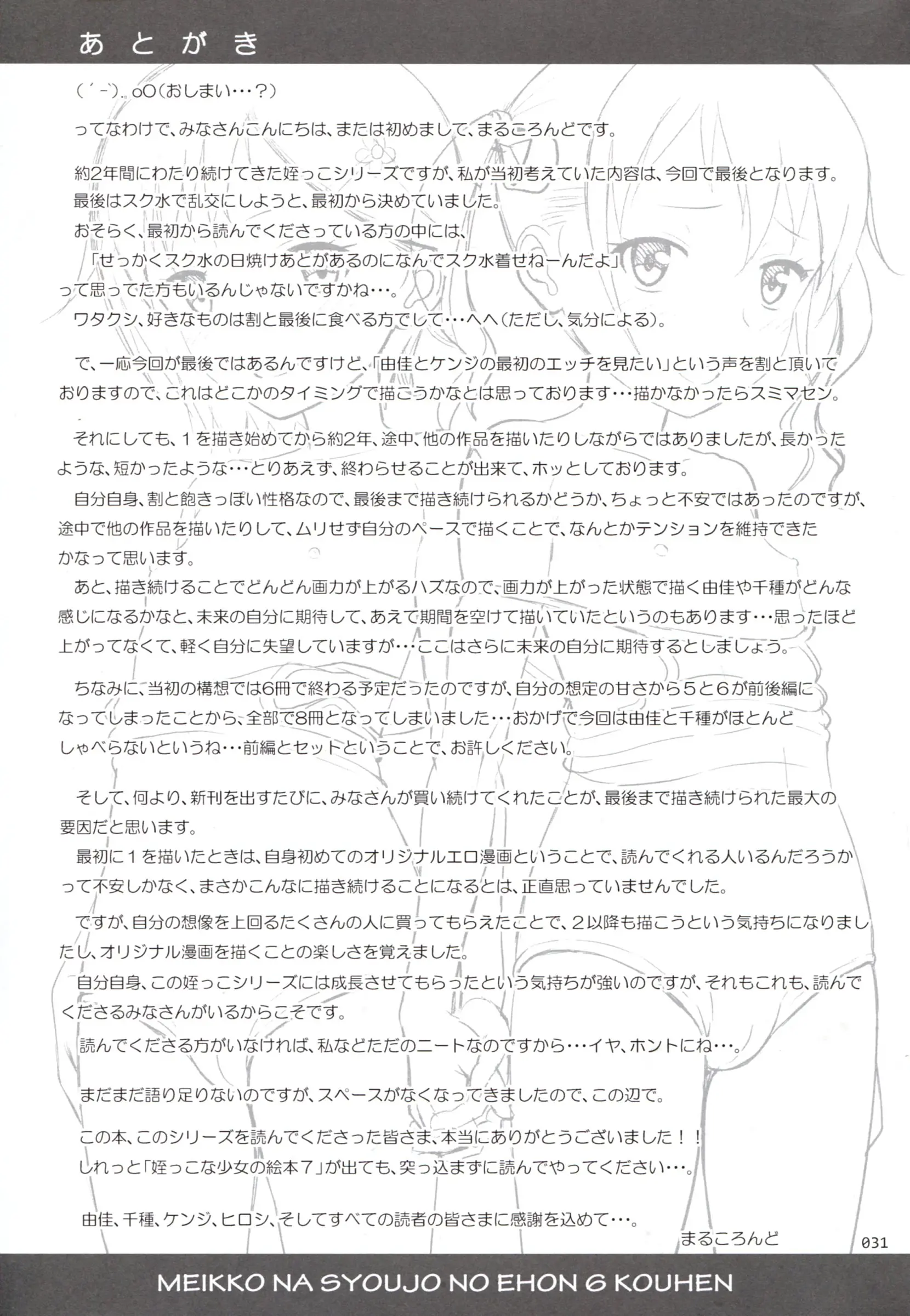웹툰 이미지 30