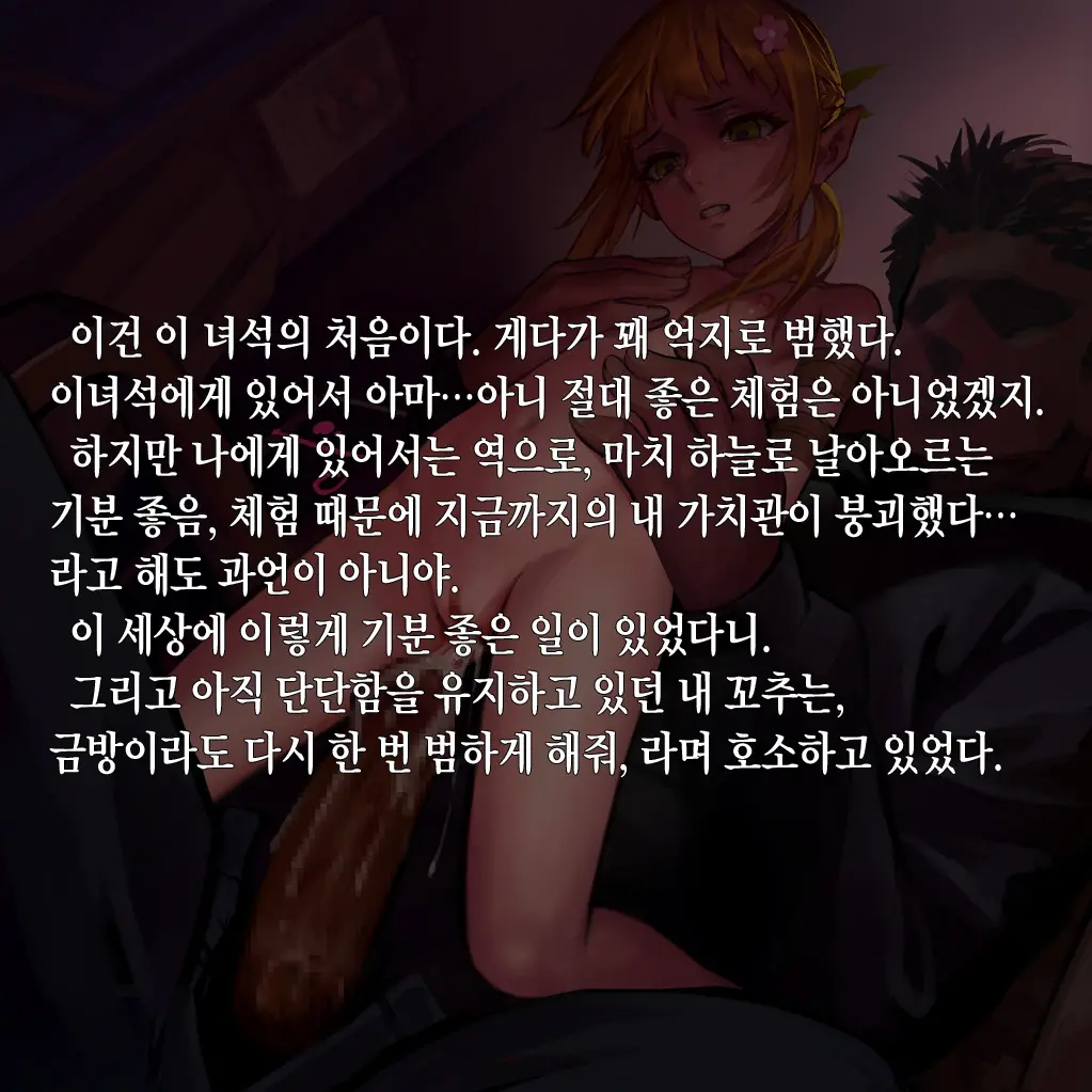 웹툰 이미지 73
