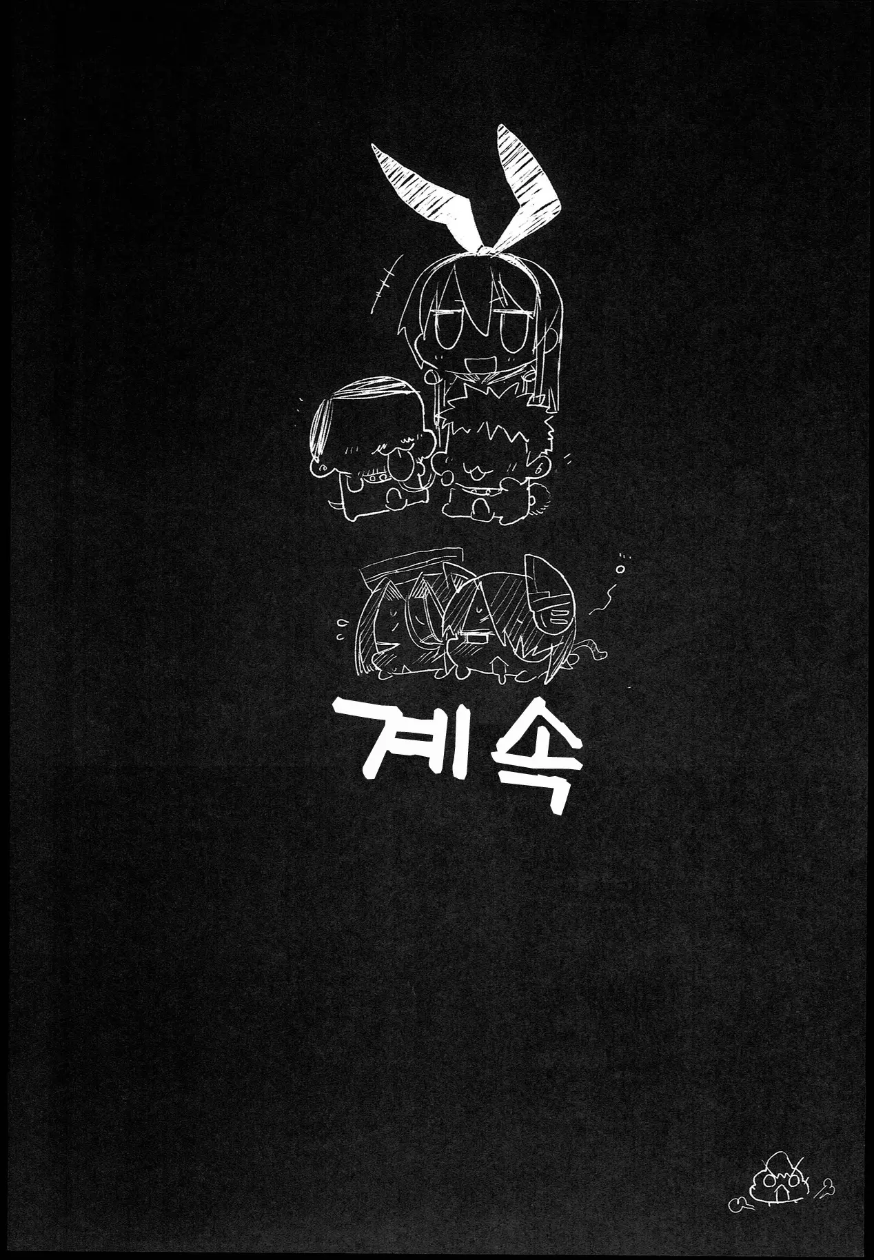 웹툰 이미지 32