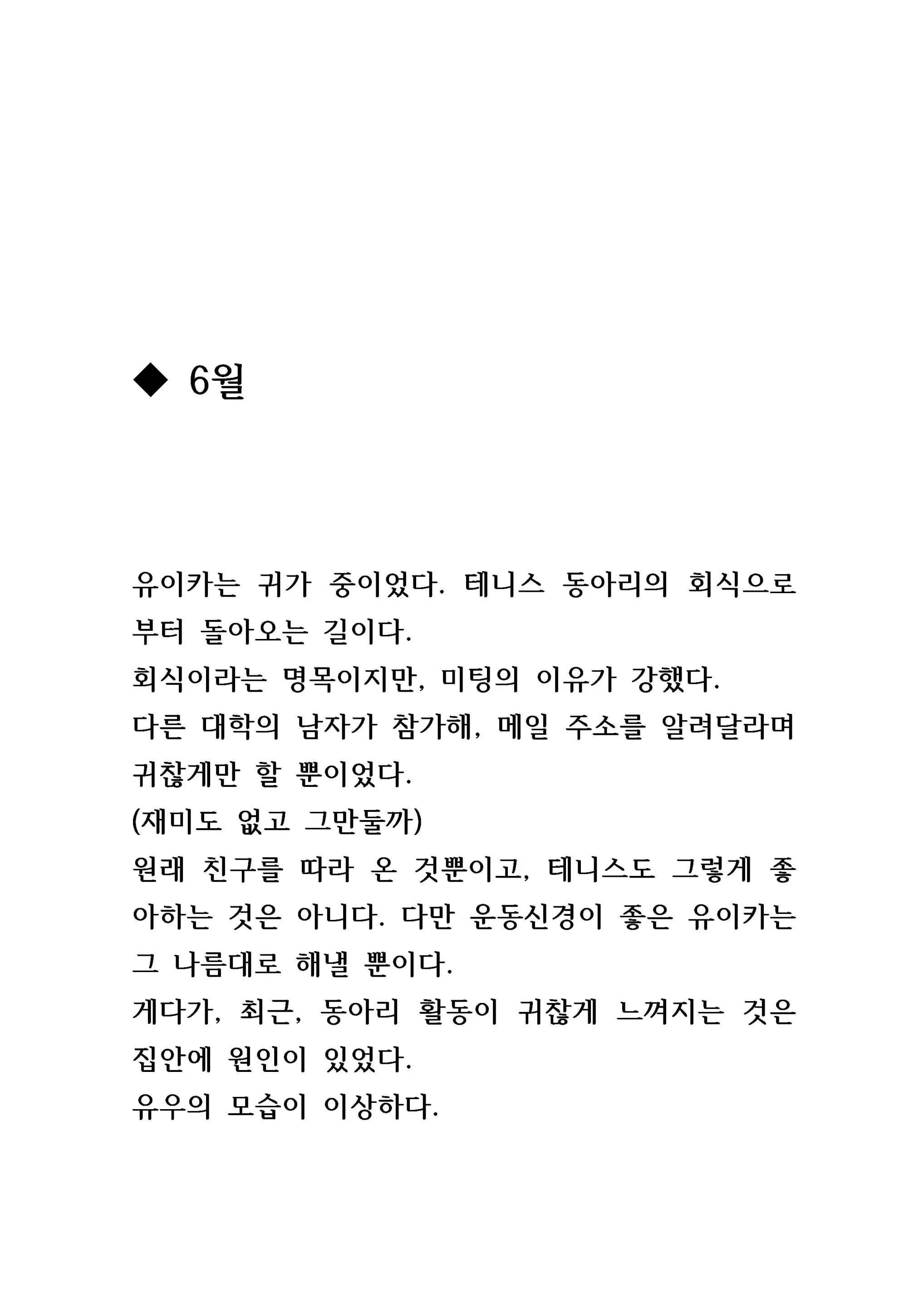 웹툰 이미지 63